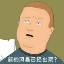 ?vitamin不吃維他命?