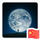 往事隨風的头像_八羊网