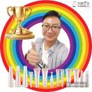 王建榮肌膚管理師