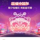 心想事成的头像-博士钣金 - www.bsbanjin.com