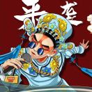 西瓜太郎