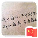 一次的头像-博士钣金 - www.bsbanjin.com