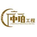 曲靖麒麟区招工地学徒工一名，要求，懂事，勤快