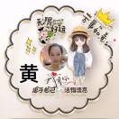 启点学杯作文大赛罗秀红