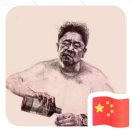钟先生的头像