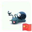 Worm