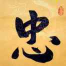 铃声多多_爱拼才会赢_电子琴纯音乐