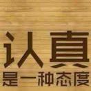 江涛