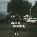 A平凡1号17692459496