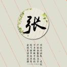 流、苏的头像-博士钣金 - www.bsbanjin.com