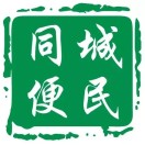 乌市信通同城信息中心1台