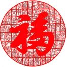 鑫森淼焱垚