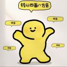 小甘要自律