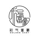 和气富豪