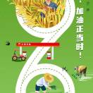 呃呃呃呃呃呃29605