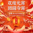 希望2020年更好