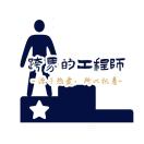 赵亚军