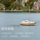 自学的故事