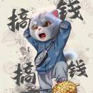 刘先生
