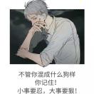 张先生的头像