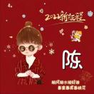 郑先生的头像
