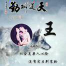 吴先生的头像