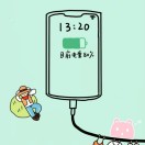 wx_小k49