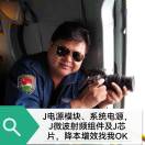 赵平（快乐一哥👍🌷