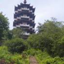殤痕酷