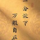 现实