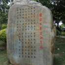 u客直谈实名认证钟先生