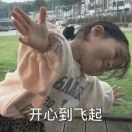 小伟