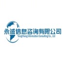永誠(chéng)人力資源 陳生