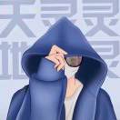 王先生的头像