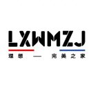 A理想完美之家-銷售客服（羅美菊）
