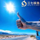 王善民副业兼职加我