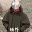 用户头像