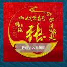 張勇的头像-战友联盟