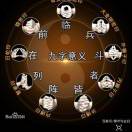 ღ᭄ꦿ流年ꕥ᭄ꦿ大运發