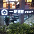 闫先生的头像