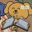 傅红梅