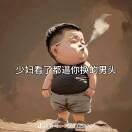 明尚的头像-鼎盛财团