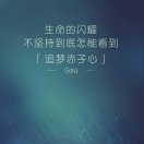 叁十六丶無(wú)雙