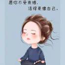 Y的头像