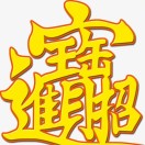 罗女士的头像