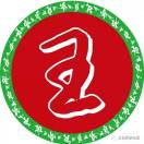 王先生的头像
