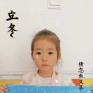 AA聚鑫薯业13832387502