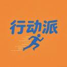 用户头标
