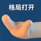 自然醒