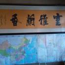 幸福一生的头像-西风网络安全